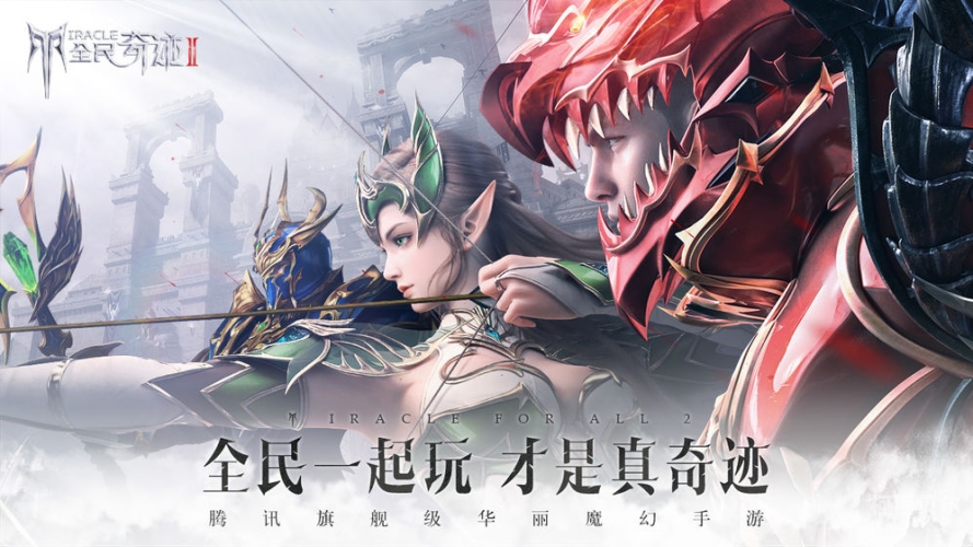 腾讯游戏，从先行者到全球游戏巨头腾讯先游下载安装