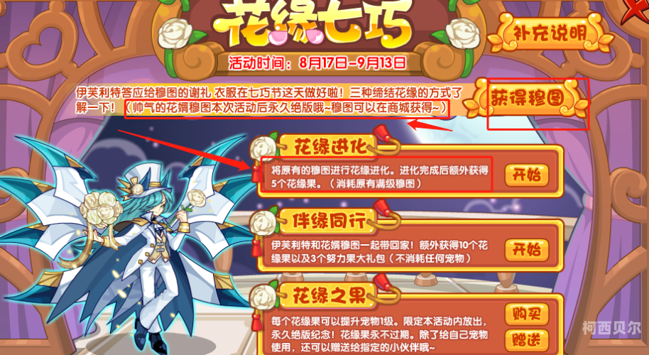 洛克王国大全宠物图鉴——探索奇幻世界的神奇生物洛克王国大全宠物图鉴巧克力