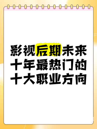 国产亚洲日韩在线播放人成，影视产业的新趋势与未来展望亚 洲 欧 美 日 韩