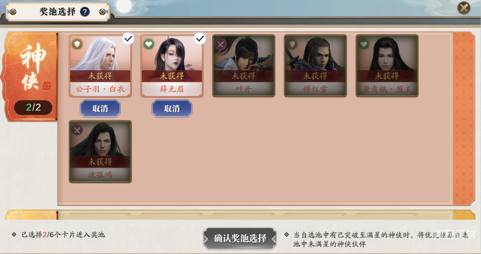 天涯明月刀手游，探索江湖，成就侠客梦天涯明月刀手游贴吧白泽