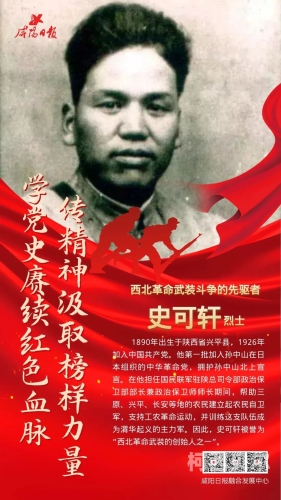 红军游戏手机版，重温红色历史，体验革命精神红军手机版下载