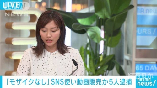 无码中文字幕制服丝袜，文化现象与网络生态的深度解析无码中文字幕制服丝袜20