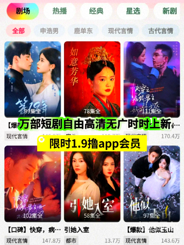 片多多，一部轻松实现影视剧自由的文化现象小小水蜜桃[电视剧]免费