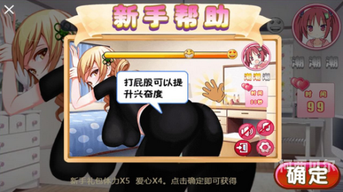 冒险王2破解版无限钻石，轻松游戏，畅快淋漓