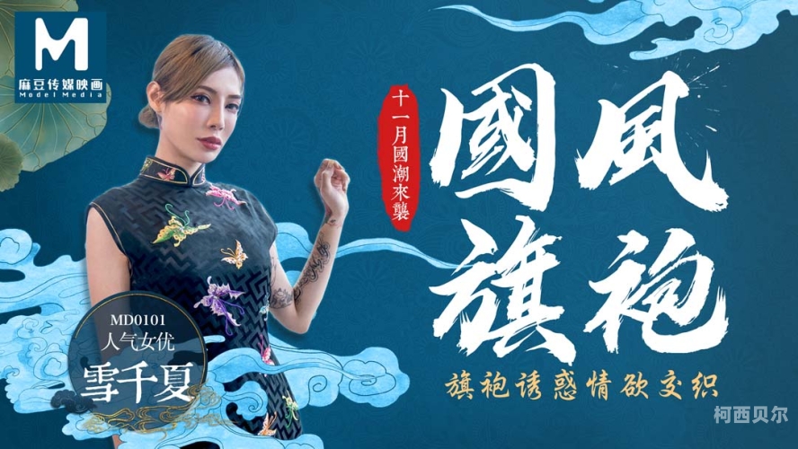 麻豆影视AV一区二区，网络视频分区的现状与未来发展趋势分析麻豆影视av一区二区在线观看