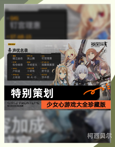 手机网页游戏排行榜前十，哪款游戏能让你欲罢不能？手机网页游戏排行榜前十2024