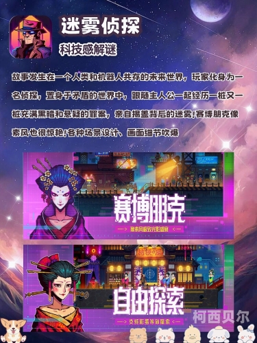18X无删减汉化游戏，畅享无限娱乐新体验18 x汉化手机游戏百度云