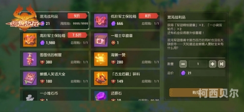 18X无删减汉化游戏，畅享无限娱乐新体验18 x汉化手机游戏百度云