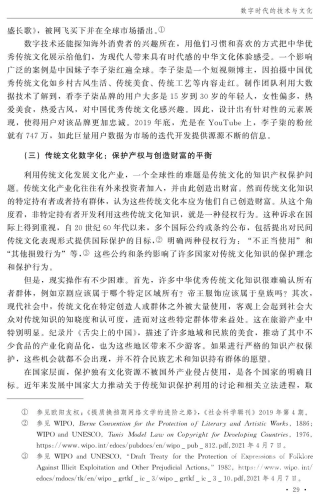 久久九九99这里有精品6，探索数字时代的文化新潮流