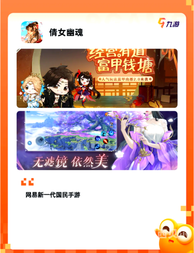 梦幻西游手游官方官网网易版，探索奇幻世界的神秘入口