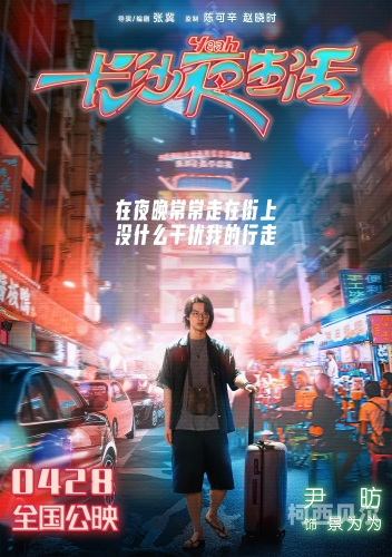 亚洲午夜文化现象，探讨深夜影视内容的消费与影响