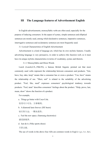 一级欧美字幕一级一级欧美字幕，影视翻译的艺术与挑战