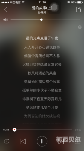 五月天婷婷丁香中文字幕，音乐与文化的完美融合五月天婷婷丁香中文字幕开心
