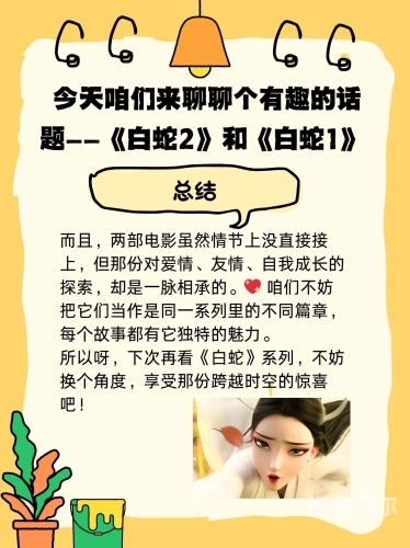 国产国语对白露脸正在播放，深度解析国产影视剧的语言魅力与文化影响冈国产白拍