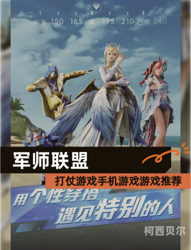 古代战争游戏，历史与策略的完美融合古代战争游戏带兵打仗手游