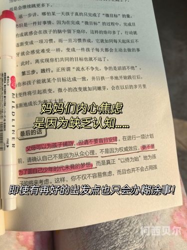 少妇挑战三个黑人少妇挑战三个黑人，勇气与智慧的较量