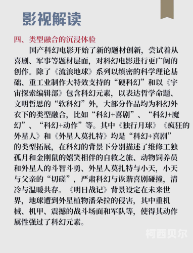 国产免费A级在线观看，探索中国影视产业的崛起与未来