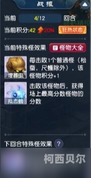 梦幻西游龙王2攻略——从入门到精通的进化之路