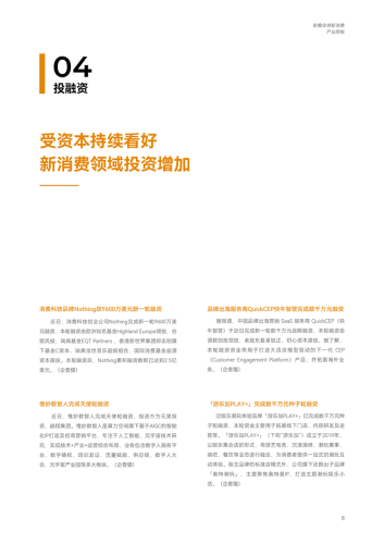 亚洲日韩欧美国产精品区亚洲、日韩、欧美及国产精品区，全球文化交融下的消费新趋势