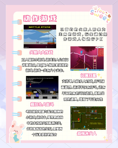 4399电脑网页版入口，轻松访问，畅玩无限4399网页版入口