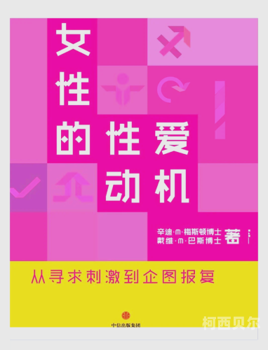 久久人妻自慰，心理与生理的双重解析久久人妻自慰流水白嫩