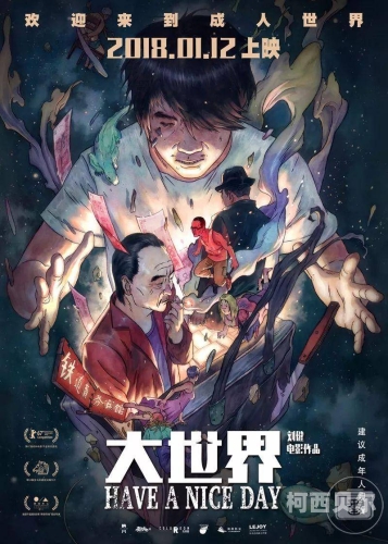 国产99视频精品免视看7，探索中国影视产业的崛起与未来国产99视频精品免视看动漫下载