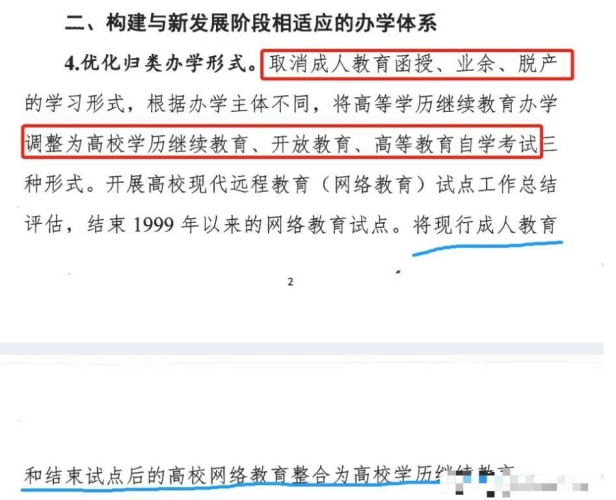 成人永久高清在线观看，趋势、风险与合法选择
