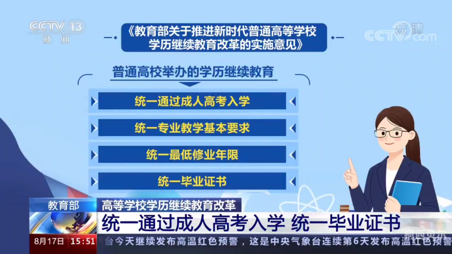 成人永久高清在线观看，趋势、风险与合法选择