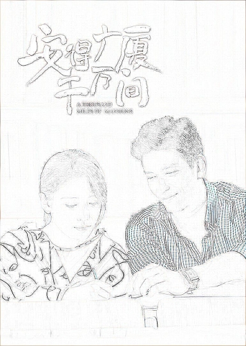 五月天婷婷在线看，探索音乐与视觉的完美结合五月天婷婷在线看福利婷婷