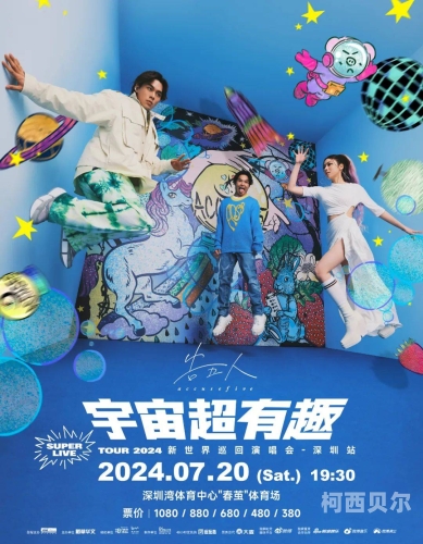 五月天婷婷在线看，探索音乐与视觉的完美结合五月天婷婷在线看福利婷婷