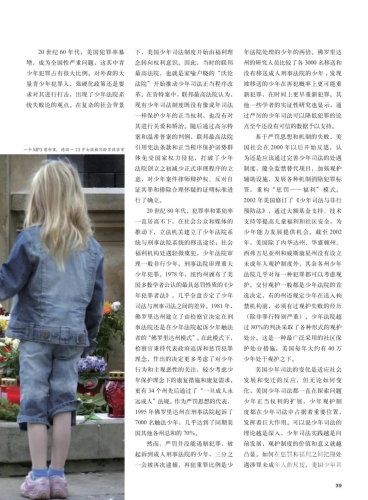 欧美精品欧美v亚洲v日韩v欧美精品与亚洲日韩影视作品对比分析，文化差异与市场趋势