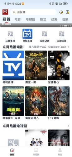 追剧最新版，探索新时代的影视新潮流与观影体验整点视频app官方下载追剧最新版