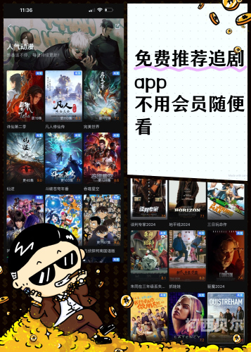 追剧最新版，探索新时代的影视新潮流与观影体验整点视频app官方下载追剧最新版