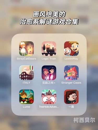 手机游戏盒子，探索无限可能的游戏世界