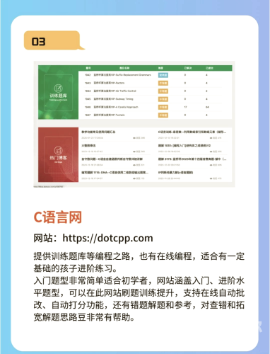 免费网站大揭秘，如何利用这些网站轻松获取信息、娱乐与学习资源？