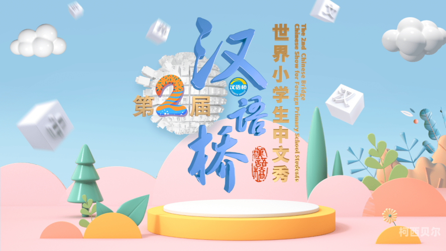亚洲中文字幕人成，文化传播与语言学习的桥梁亚洲中文字幕人成人乱码电影