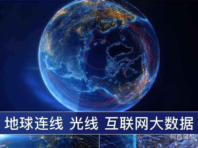 国产视频一区二区，探索中国在线视频平台的分区策略与用户行为星空视频影视大全免费观看