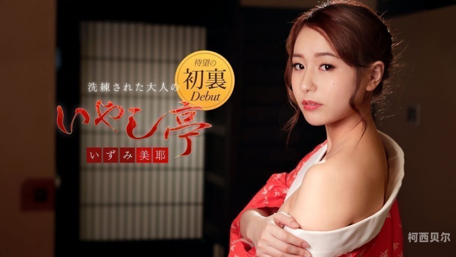 婷婷人妻综合在线，探索现代婚姻与家庭生活的多元视角婷婷人妻综合在线_