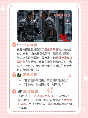 新国产九九视频精品，探索国产影视作品的崛起与创新