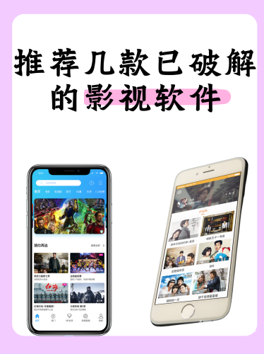 亚洲影院在线观看，探索电影新体验，畅享高清视觉盛宴飘雪影院免费版在线观看视频