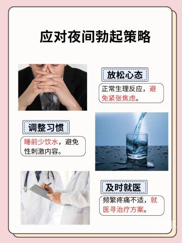 狠狠躁夜夜躁人人爽天天天天如何应对现代生活中的压力与焦虑，科学方法助你夜夜安眠