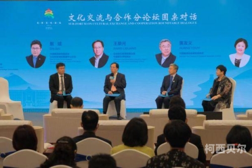 欧美与亚洲文化交融，跨区域合作与创新的新篇章