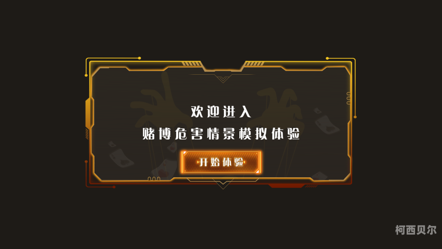 91精品久久久无码中文字幕VR，沉浸式观影体验的未来趋势91精品久久久无码中文字幕69_