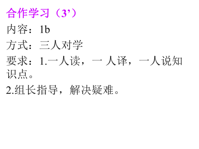 国语A在线免费，探索优质国语学习资源的全新途径