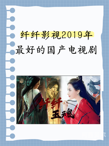 91热在线精品国产一区，国产影视剧的崛起与未来展望91热在线精品国产一区,亚洲色精品88