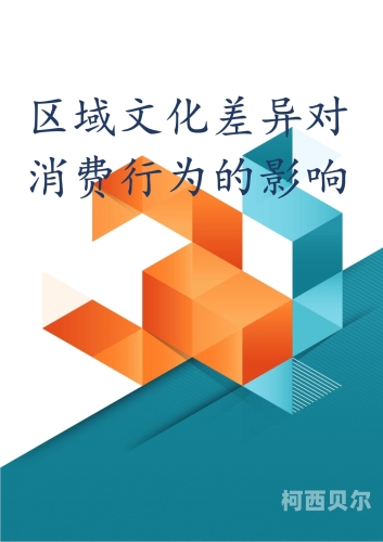 人人鲁人人莫人人爱精品，探索现代消费文化中的精品追求