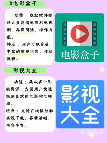 天天看片在线视频播放，探索数字娱乐的新时代天天看片在线视频播放网站
