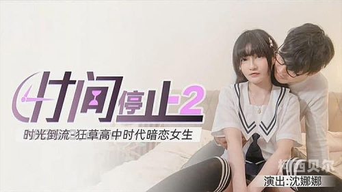 日韩中文字暮精品无码视频，文化传播与网络监管的博弈