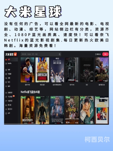 中文字幕在线不卡精品视频99中文字幕在线不卡精品视频99，高清流畅观影新体验