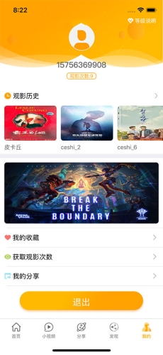 99久久免费精品视香蕉蕉99久久免费精品视香蕉蕉，探索网络视频平台的新趋势